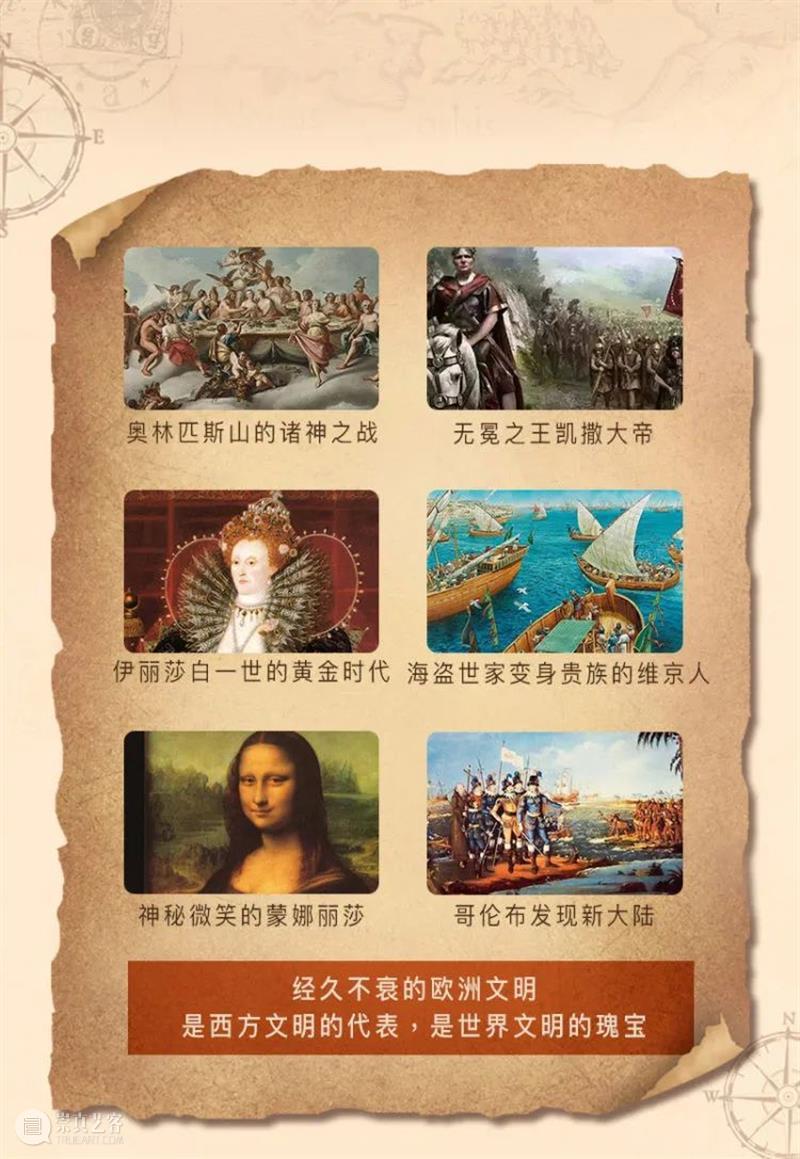 希腊艺术为什么会被认为是欧洲文明的珍品? 博物馆丨看展览 欧洲 希腊 艺术 珍品 文明 历史 民族 国土 悲剧 绘画 崇真艺客